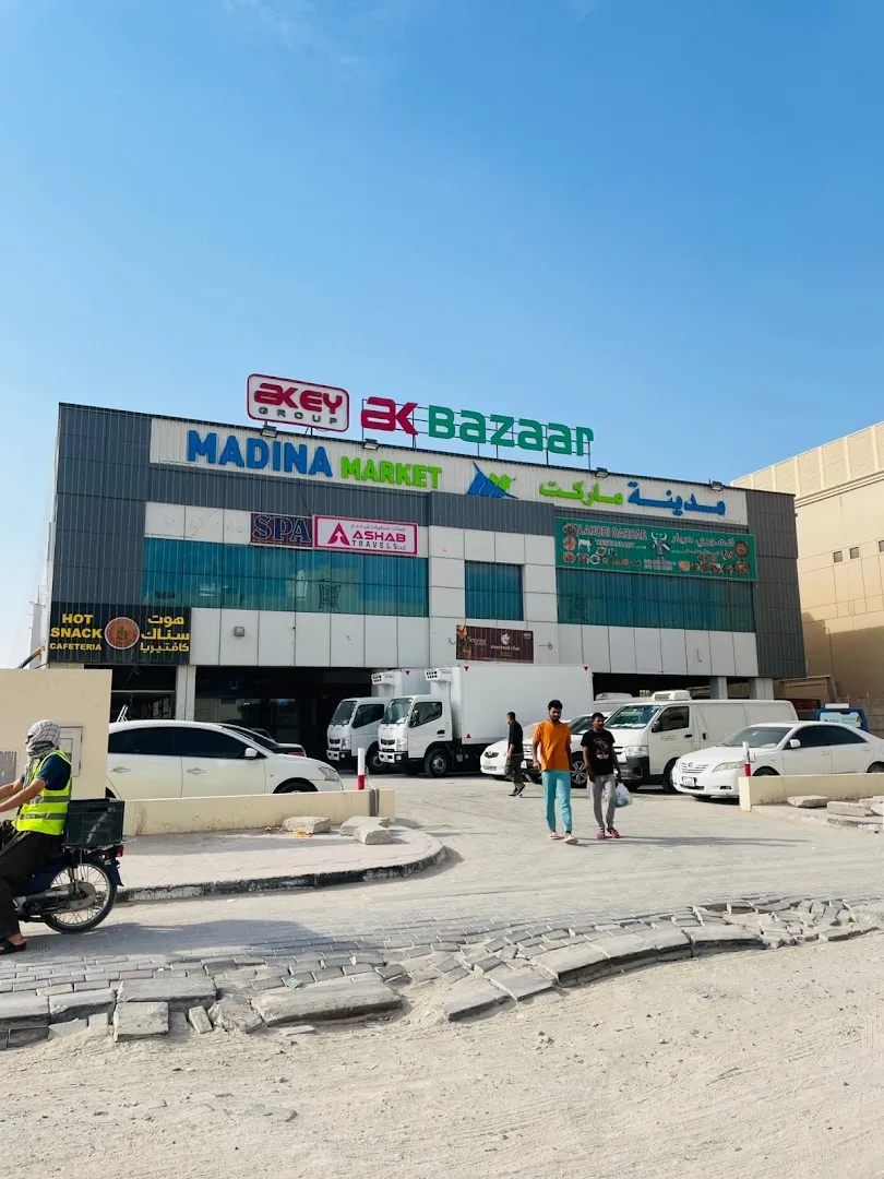 AK BAZAAR Shopping Mall